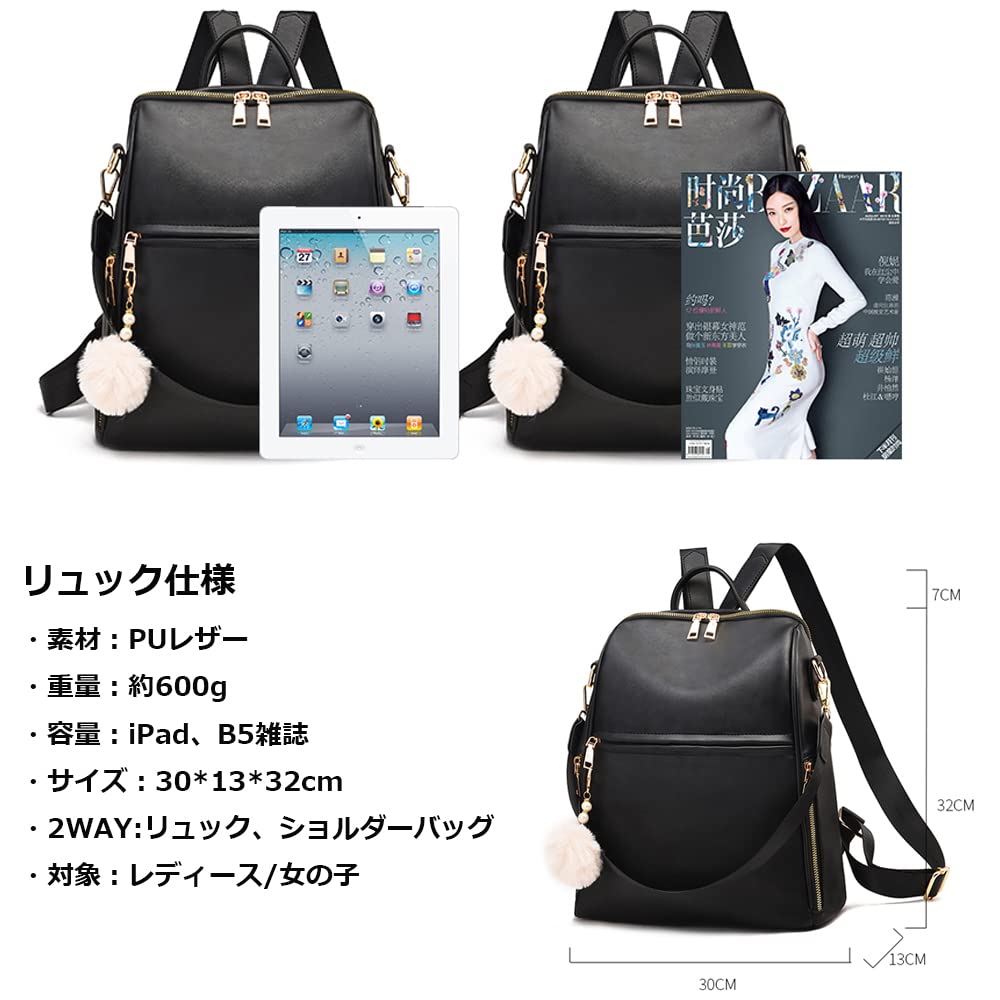 Amazon.co.jp: [manukori] リュック レディー レザー 大人 防水